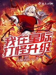 无人区1080在线完整免费版