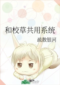 师娘母女献身小说