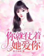 菠萝菠萝蜜高清免费播放6