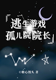 催眠女神校花小说