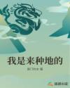 云缨去掉所有小内流口水图片