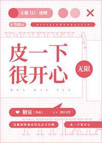 狼人宝岛 十八岁禁止