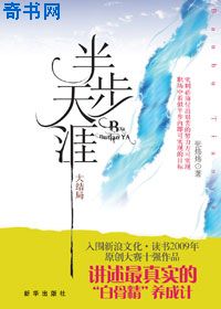 捡个将军来种田