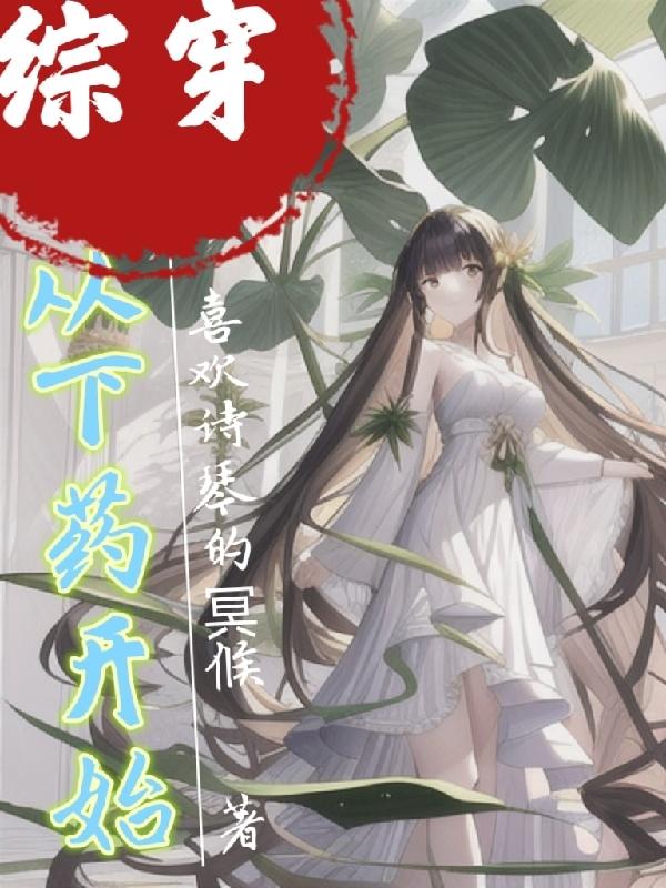 赤色要塞无限命手机版