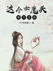 高校教师日本