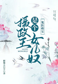 师兄啊师兄的原著小说