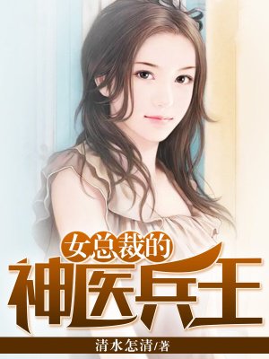 惹爱成婚:染指首席总裁