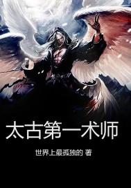 林晓慧金水全文完整版