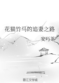 老师教我做性关系