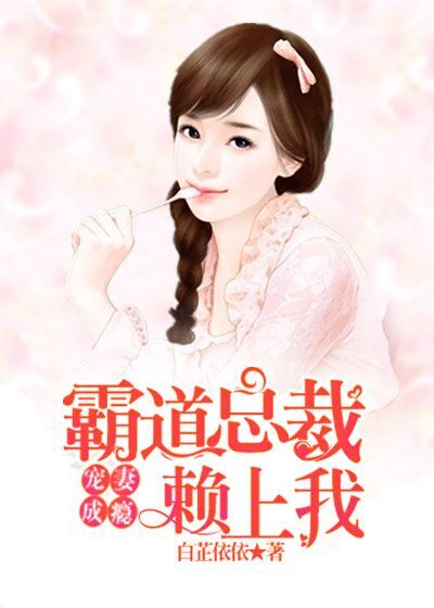 美妇沦陷燕京四大美妇全文阅读