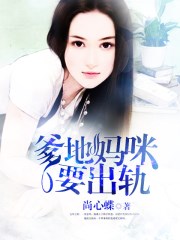 熊出没大结局是什么