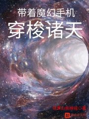 陈露露姜华1一40章rar