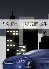 贪欢报无删减