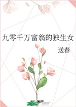 乐可银花露TXT