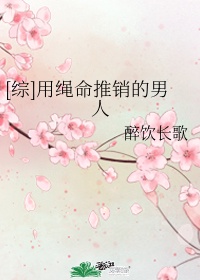 阋墙 迷羊 小说