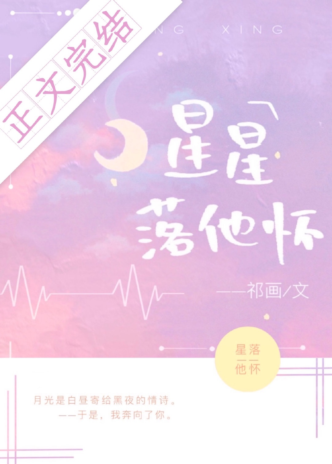 女明星合成H图网站