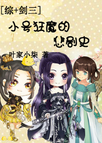 全职法师漫画在哪里看免费