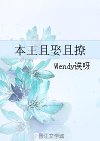 翁虹演过的三级