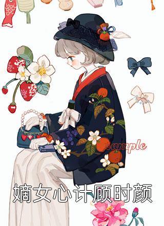 放荡的教师麻麻