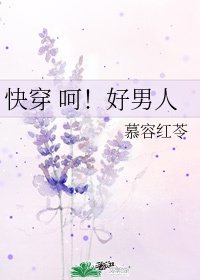 师父 不 快到了灵犀