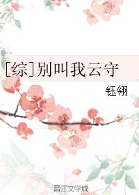 《掮客》by缪娟