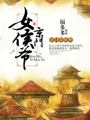 妖神记在线全部免费观看