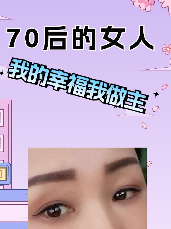 小明www永久在线看