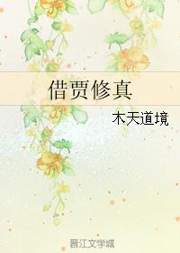 范冰冰青苹果完整版