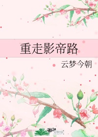 黑人处破女免费播放