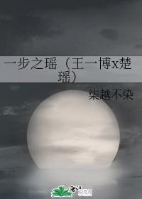 星河贵族