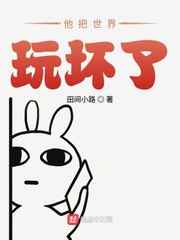 午夜漫画免费