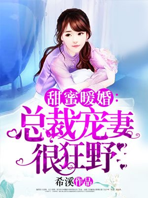 女神养成系统