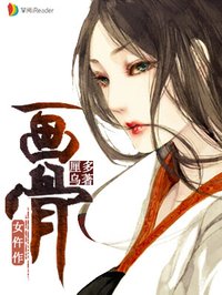 斗罗大陆小舞禁漫漫画