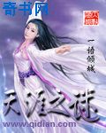 奇优影院网页版