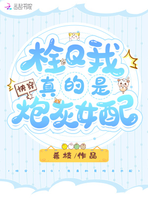 小陈头星选探花返场系列