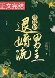 师生恋言情小说