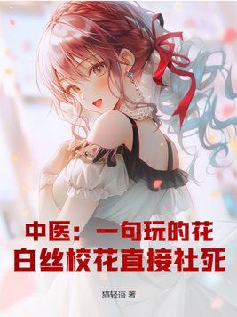 中国speakingathome孕妇