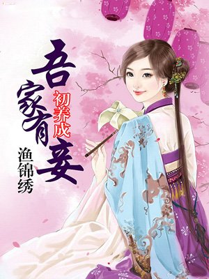 神坂朋子