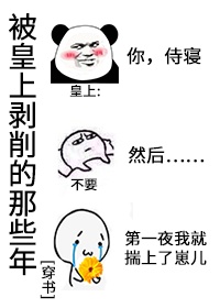 小坏蛋好舒服快深点漫画