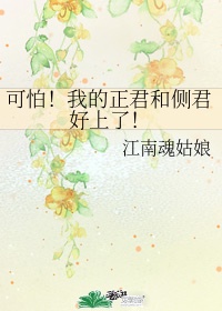 老师含紧一点h边做边走