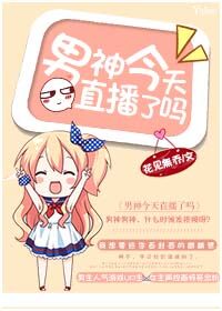 名门挚爱漫画免费看全集完整版