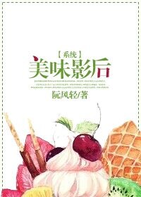 肚子疼是真的小说梁子誉