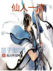 魔道祖师txt百度云盘