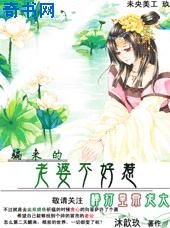 剑三琴爹穿越魔道祖师