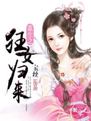 父女情程志扬完整版