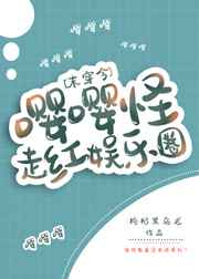 波多野结衣步兵