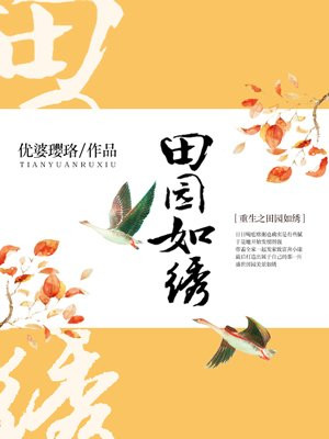 李世民插萧皇后小说