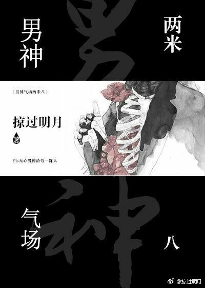 我和闺蜜被两个男按摩师伦了