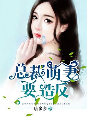 我当恶毒女配那些年