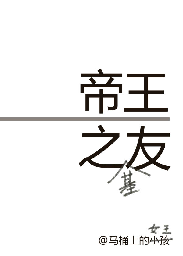 京剧猫之脚踏实地免费观看